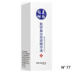 SKINCARE N°77