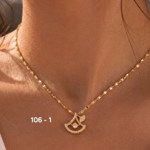 CADENA N°106